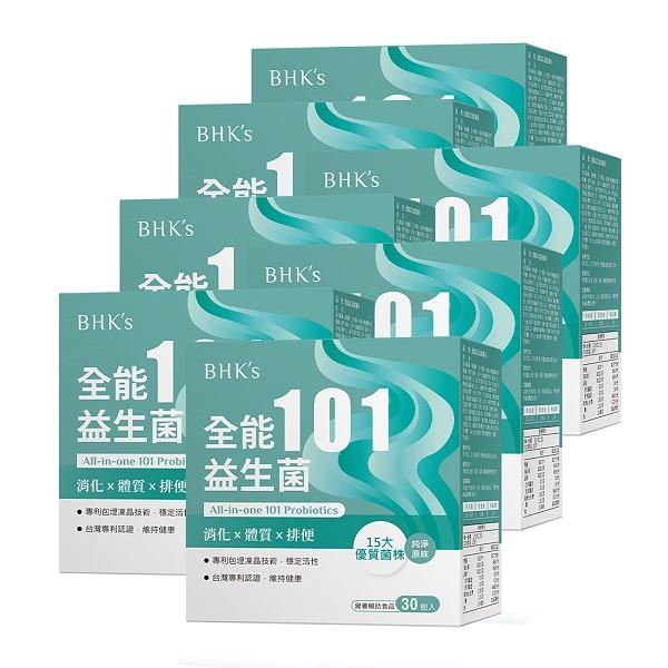 BHK's-全能101益生菌粉(2gX30包/盒)7盒優惠組