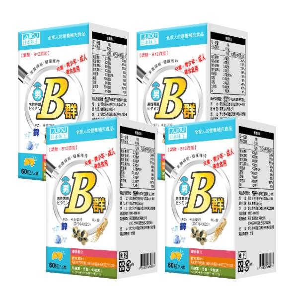 日本味王-男用維生素B群加強錠(60粒X4瓶)優惠組