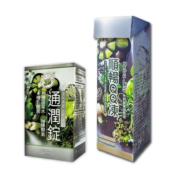 台灣康田-通潤錠(60錠)+順暢QQ凍(8包)(優惠組)