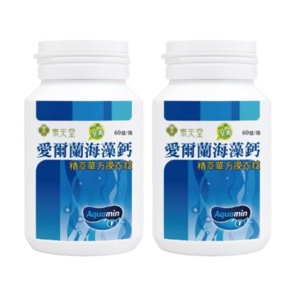 素天堂-愛爾蘭海藻鈣(精萃單方)(60錠X2瓶)