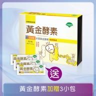 台灣優杏-沙漠黃金酵素85E(5gX30包)