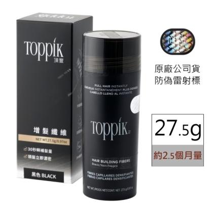 頂豐增髮纖維27.5g(2.5個月量)