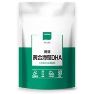 WEDAR薇達-黃金海藻DHA(60粒)