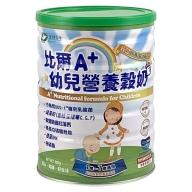 美好人生 比爾A+幼兒營養穀奶(全新營養強化配方)
