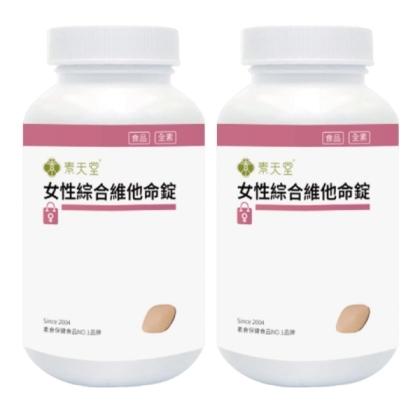 素天堂-女性綜合維他命錠(60錠X2瓶)