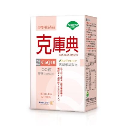 台灣優杏-克庫典(CoQ10 30mg)膠囊(100粒_100天份)