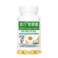 赫而司 金巧軟膠囊Golden-DHA藻油(升級版+PS)(60粒)※排除6件8折