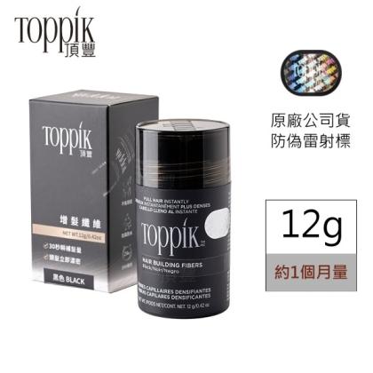 頂豐增髮纖維12g(1個月量)