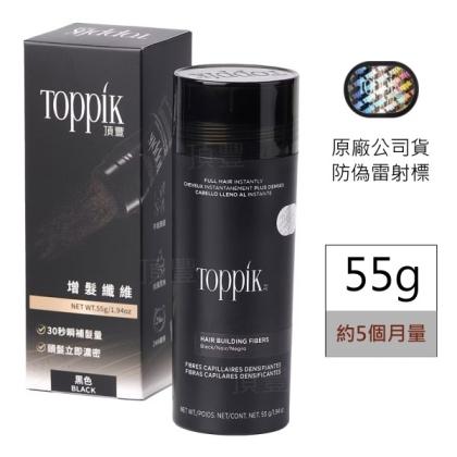 頂豐增髮纖維55g(5個月量)