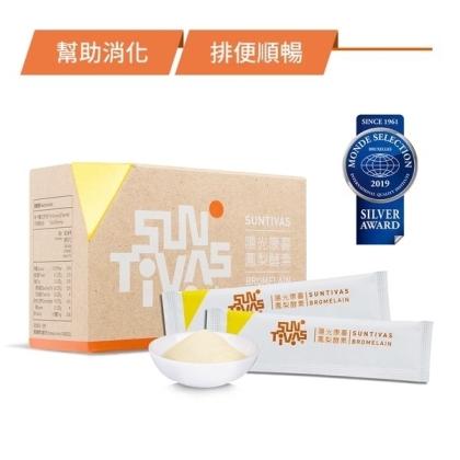 微熱山丘之陽光康喜-鳳梨酵素(顆粒)(60包_30天份) 