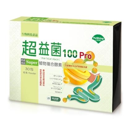 台灣優杏-超益菌100 Pro酵素粉末包(30包)