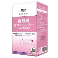日本味王-強效蔓越莓錠(30粒)