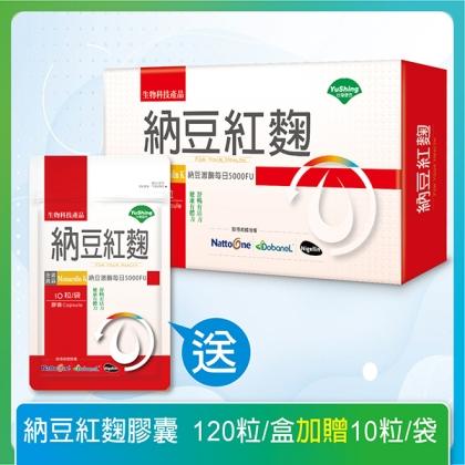 台灣優杏-納豆紅麴膠囊(120粒_30天份)