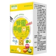 日本味王-膠原蜂蜜檸檬C口含片(60粒)
