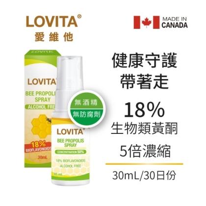 LOVITA愛維他-蜂膠噴霧(18%生物類黃酮)(30ml)