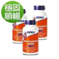 NOW健而婷-葡萄糖胺1000(60顆)(3瓶優惠組)