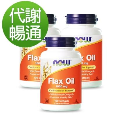 NOW健而婷-亞麻仁油(100顆)3瓶優惠組