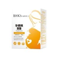 BHK's-孕媽咪葉酸錠(90粒/盒)