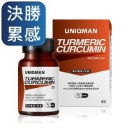 UNIQMAN-專利薑黃+肝精EX膠囊(60粒/瓶)