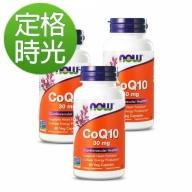 NOW健而婷-精純CoQ10膠囊食品(60顆)(3瓶優惠組)