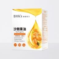 BHK's-沙棘果油軟膠囊(60粒/盒)