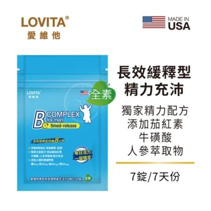 LOVITA愛維他-男性新型緩釋養生活力B群(7錠-7天份)