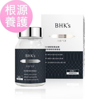 BHK's-婕絲錠EX+(60粒/瓶)