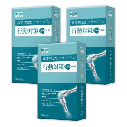 日本味王-行動對策膠囊(30顆X3盒)優惠組