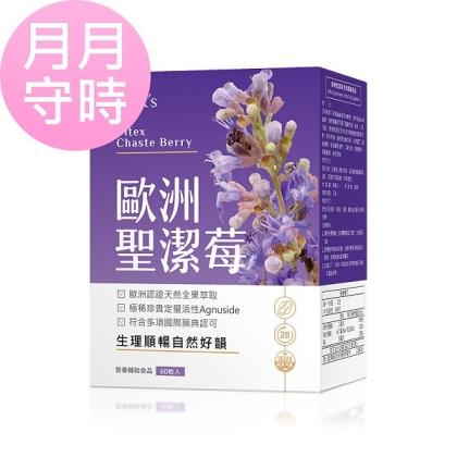 BHK's-歐洲聖潔莓 素食膠囊(60粒/盒)