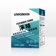 UNIQMAN-淨味素食膠囊(60粒/盒)