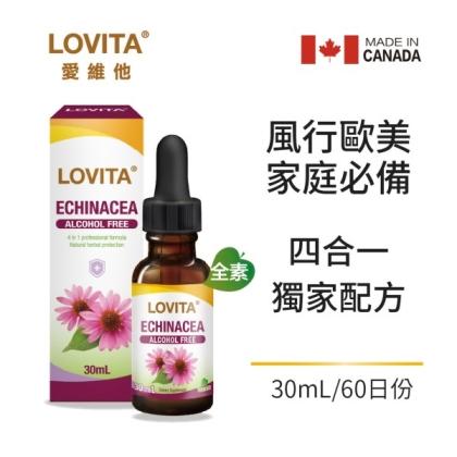 LOVITA愛維他-紫錐花草本強護滴液(30ml)