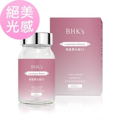 BHK's-極奢潤光錠EX(60粒/瓶)