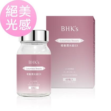 BHK's-極奢潤光錠EX(60粒/瓶)