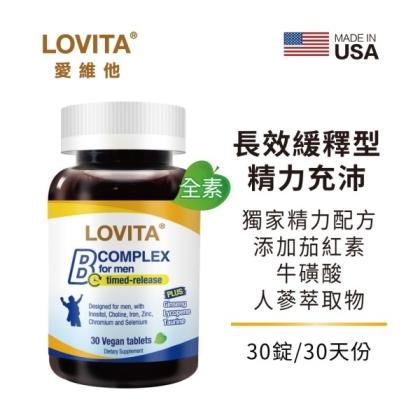 LOVITA愛維他-男性緩釋型養生活力B群(30錠_30天份)