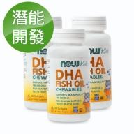 NOW健而婷-兒童魚油DHA咀嚼型(孕婦可食)(60顆/瓶)3瓶優惠組