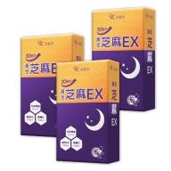 元氣堂-黃金芝麻EX膠囊(30粒X3盒)優惠組
