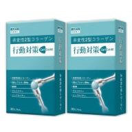 日本味王-行動對策膠囊(30顆X2盒)優惠組
