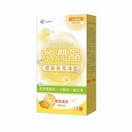 JoyHui-水潤晶金盞花葉黃素果凍飲(10條/盒)(效期~2023/02/01)