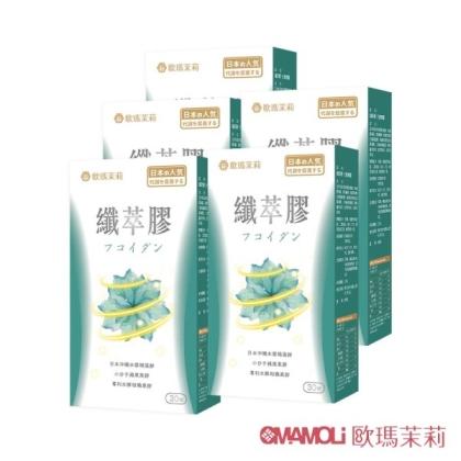 歐瑪茉莉-纖萃膠代謝膠囊(30粒X5盒)優惠組
