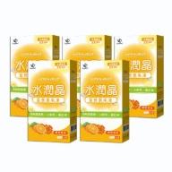 JoyHui-水潤晶金盞花葉黃素果凍飲(10條X5盒)優惠組
