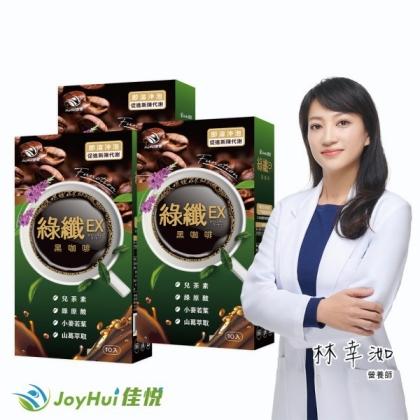 JoyHui佳悅-綠纖EX黑咖啡代謝沖泡飲(10包X3盒)優惠組