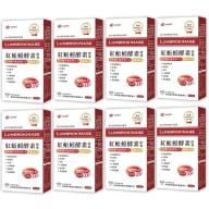 健康進行式-紅蚯蚓酵素膠囊(30粒X8盒)優惠組