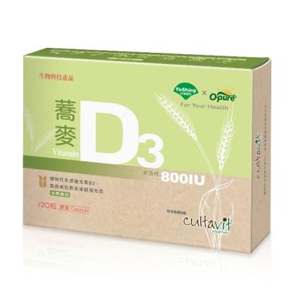 台灣優杏-蕎麥D3 800IU膠囊(120粒_120天份)