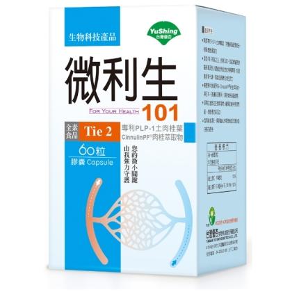 台灣優杏-微利生101膠囊(60粒_15天份)