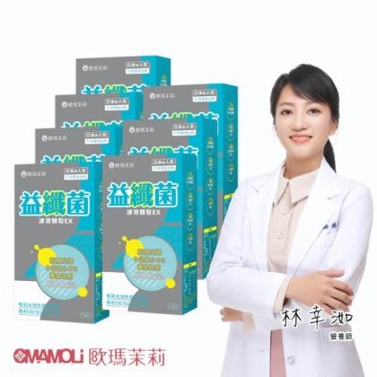 歐瑪茉莉-益纖菌速溶顆粒(14包X7盒)優惠組