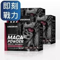UNIQMAN-極戰瑪卡粉(2gX30包/盒)3盒優惠組