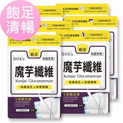 BHK's-專利魔芋纖維膠囊食品(30顆/袋)6袋組