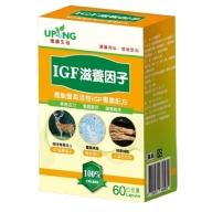 湧鵬生技-IGF滋養因子(60粒_15天份)