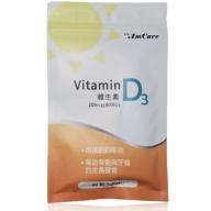 美天健-維生素D3錠(60顆)