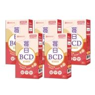 【歐瑪茉莉】莓日BCD 波森莓維他命膠囊(30粒X5盒)優惠組